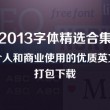 2021香港6合和彩生肖数字