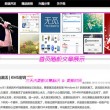 香港澳门6合开彩开奖直播358期开奖结果查询网